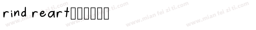rind reart字体转换
